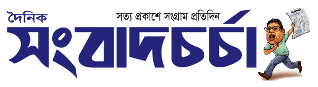 sangbadchorcha-logo-v10